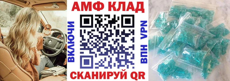 Amphetamine Розовый  цены наркотик  Новокубанск 