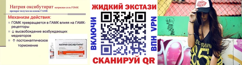 kraken вход  Новокубанск  Бутират BDO 33%  где найти  