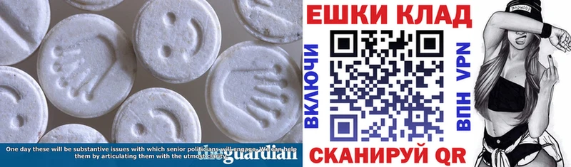 Ecstasy DUBAI  Новокубанск 