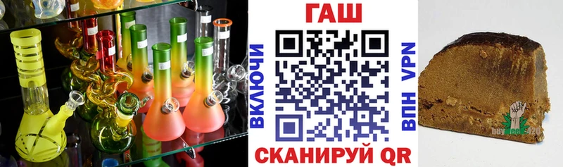 blacksprut маркетплейс  закладка  Новокубанск  ГАШИШ убойный 