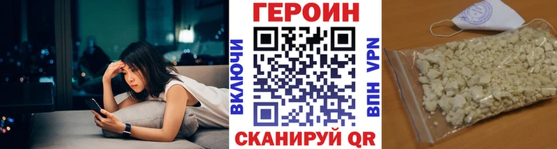 ГЕРОИН гречка Новокубанск