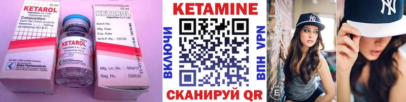 КЕТАМИН VHQ  купить наркоту  darknet как зайти  Новокубанск  мега как войти 