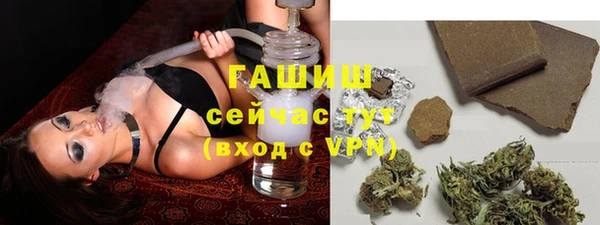 метамфетамин Алексеевка