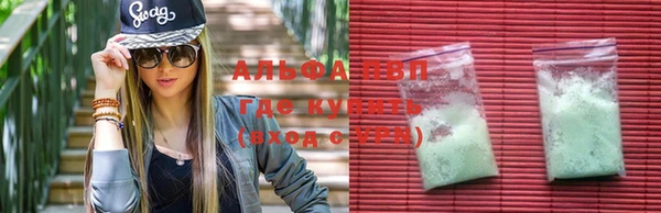 метамфетамин Алексеевка