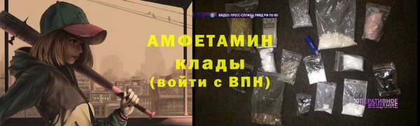 метамфетамин Алексеевка