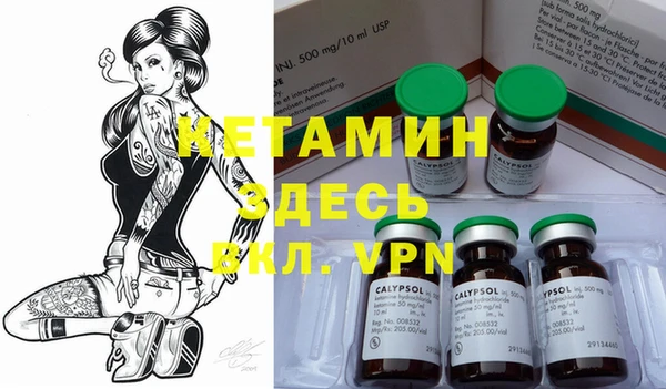 метамфетамин Алексеевка