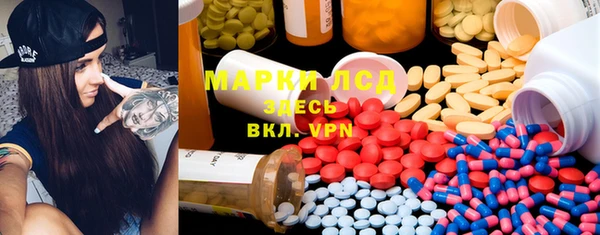 PSILOCYBIN Алексин