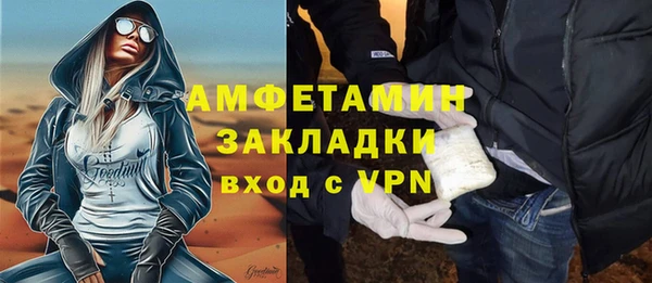 метамфетамин Алексеевка