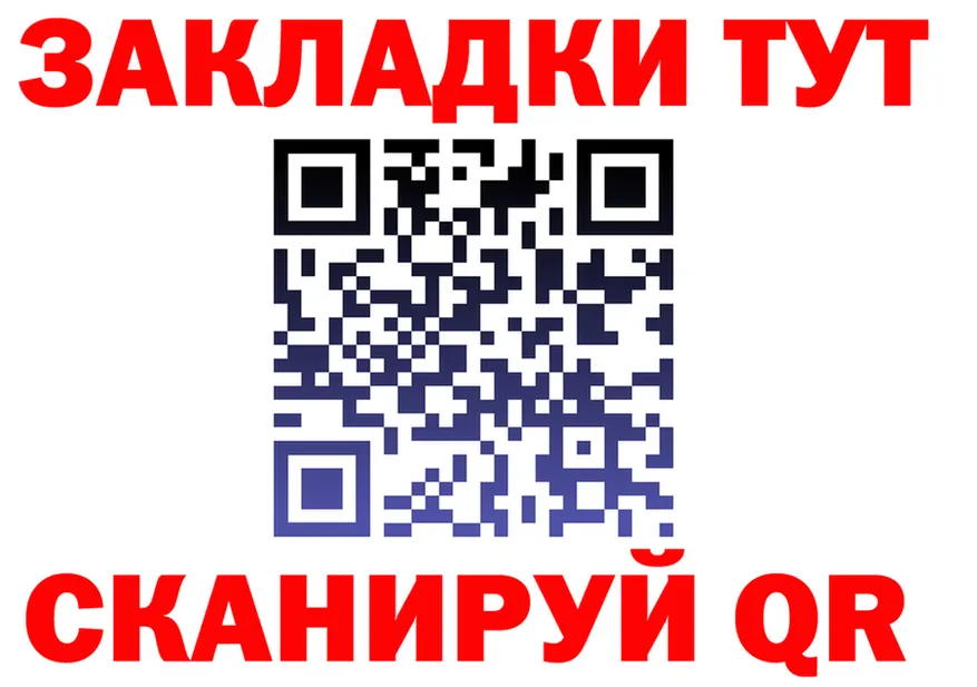 АМФ Розовый ССЫЛКА это omg Новокубанск