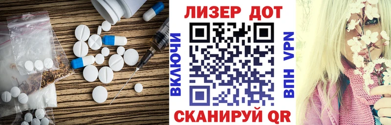 что такое   Новокубанск  ЛСД экстази ecstasy 