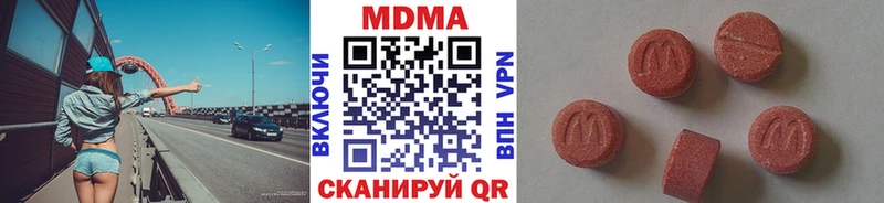 МДМА crystal  Новокубанск 