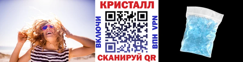 Метамфетамин винт  даркнет официальный сайт  Новокубанск 