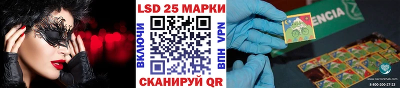 сколько стоит  Новокубанск  Марки 25I-NBOMe 1,5мг 