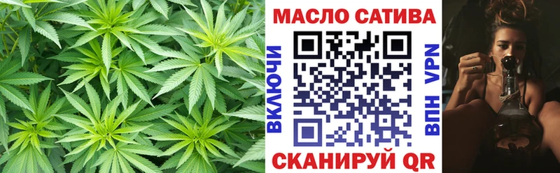 МЕГА онион дарк нет какой сайт ТГК THC oil Новокубанск