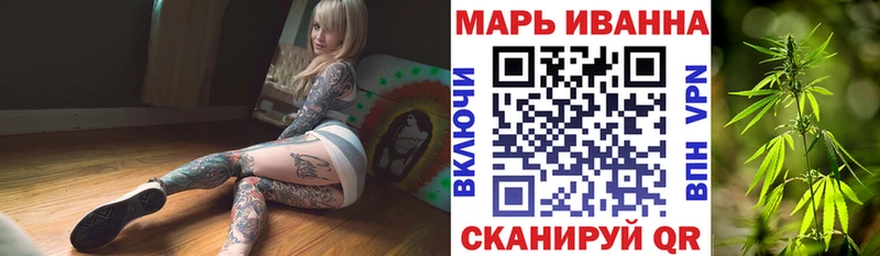 Каннабис SATIVA & INDICA  купить закладку  Новокубанск 
